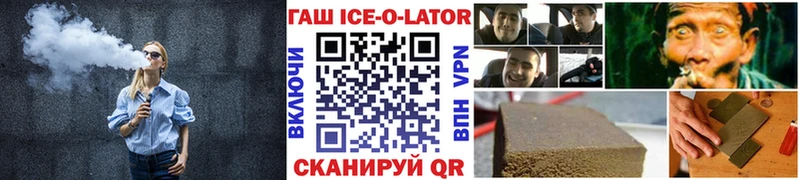 Купить закладку Биробиджан Бошки Шишки  МЕФ  Alpha-PVP  НБОМе  Гашиш 