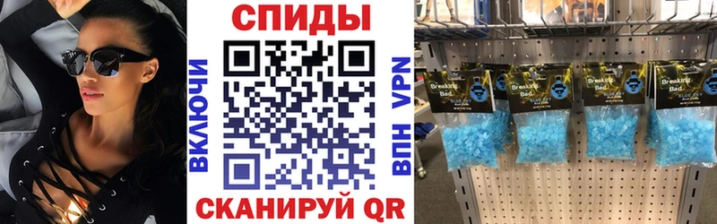 площадка состав  Биробиджан  мега зеркало  АМФЕТАМИН Premium  хочу  