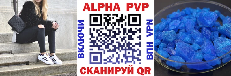 blacksprut ТОР  Биробиджан  Alpha-PVP кристаллы  магазин продажи наркотиков 