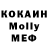 МДМА кристаллы J Pagan