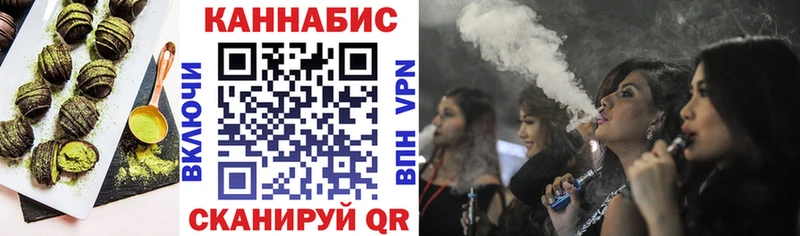 darknet Telegram  Биробиджан  Canna-Cookies марихуана 