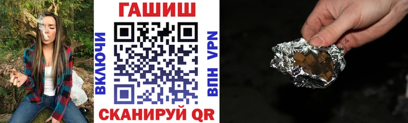 ГАШИШ Cannabis  Биробиджан 