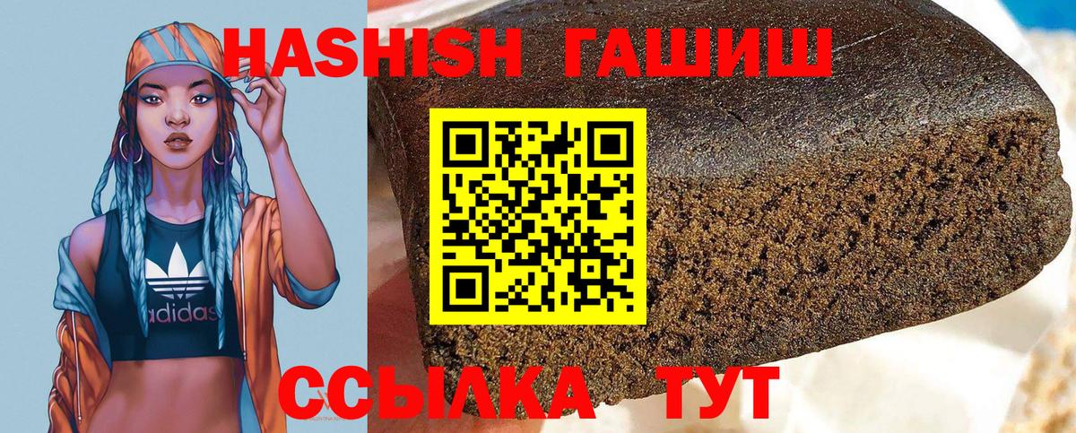 ГАШ Изолятор  ГАШ убойный  Биробиджан  Вход с VPN 