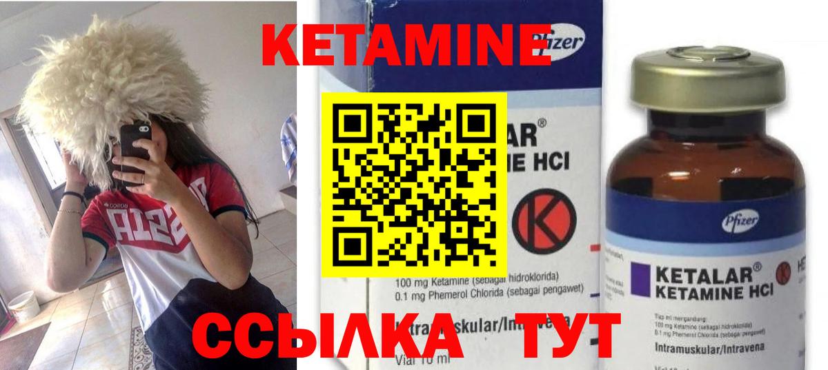 Биробиджан  мориарти Telegram  Вход с VPN  КЕТАМИН ketamine  MEGA tor 