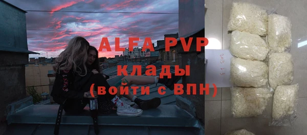 меф VHQ Армянск
