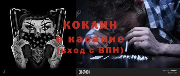 кокаин VHQ Протвино