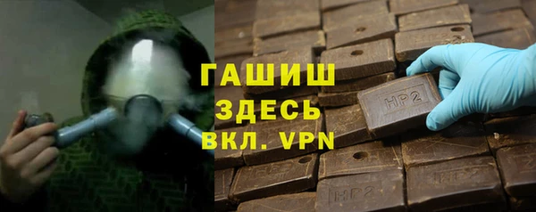 меф VHQ Армянск