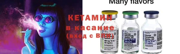 меф VHQ Армянск
