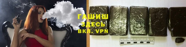 меф VHQ Армянск