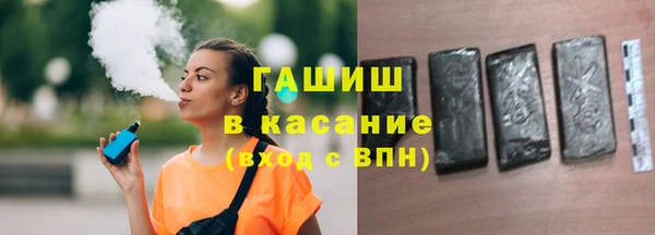 соль курить ск Аркадак