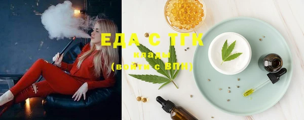 меф VHQ Армянск