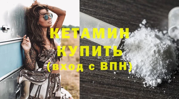 меф VHQ Армянск