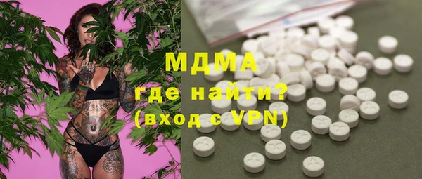 меф VHQ Армянск