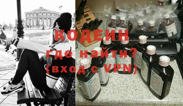 меф VHQ Армянск