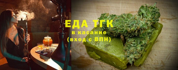 соль курить ск Аркадак