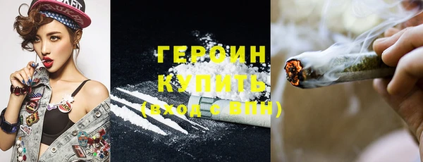 соль курить ск Аркадак