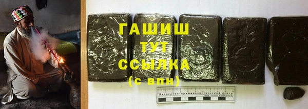 меф VHQ Армянск