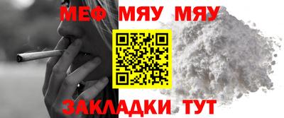 стафф Пушкино