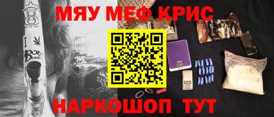 кокаин Пугачёв