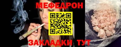 стафф Пушкино