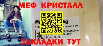 кокаин Пугачёв