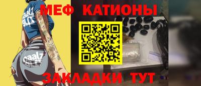 стафф Пушкино