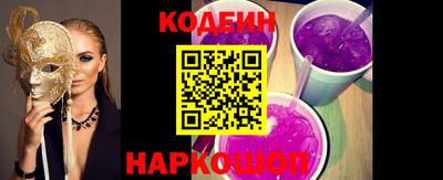 кокаин Пугачёв