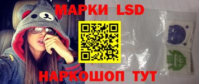 стафф Пушкино