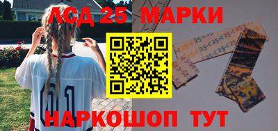 стафф Пушкино