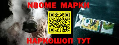 стафф Пушкино