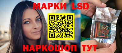 стафф Пушкино