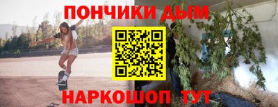 стафф Пушкино