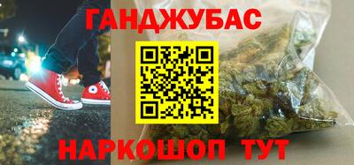 стафф Пушкино
