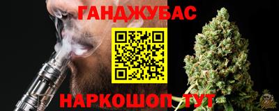 стафф Пушкино