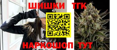 стафф Пушкино