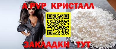 МДПВ Пыть-Ях