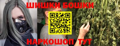 стафф Пушкино