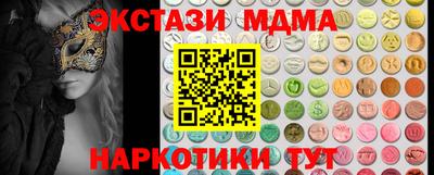 стафф Пушкино