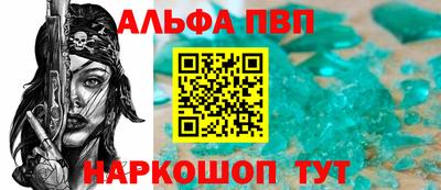 стафф Пушкино