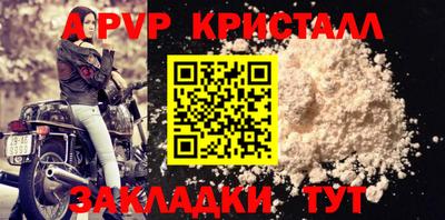 кокаин Пугачёв