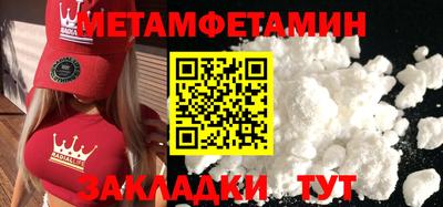 стафф Пушкино