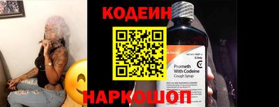 стафф Пушкино