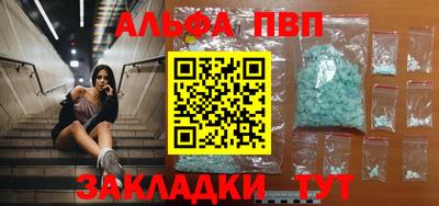 кокаин Пугачёв