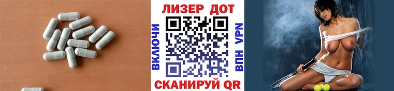 LSD-25 экстази ecstasy  Биробиджан 