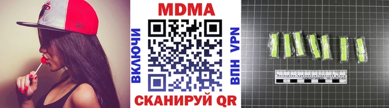 MDMA кристаллы  Биробиджан 