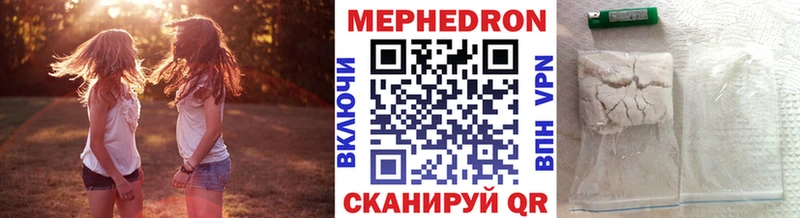 купить мориарти какой сайт МЯУ-МЯУ мука Биробиджан