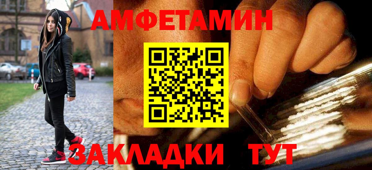 МЕТАМФЕТАМИН витя  МЕТАМФЕТАМИН витя  Вход с VPN  Биробиджан 