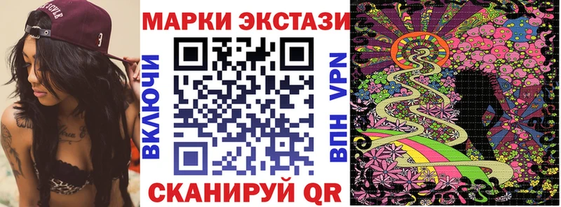 Марки 25I-NBOMe 1500мкг даркнет сайт Биробиджан