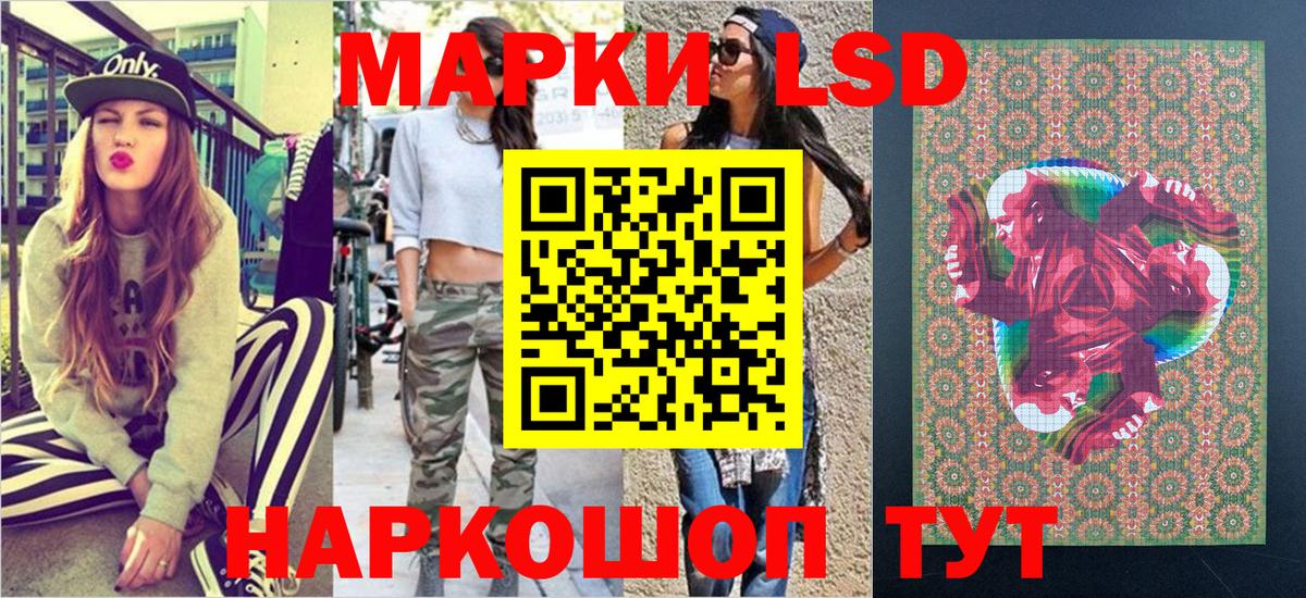 Марки N-bome 1,5мг  Марки N-bome 1,5мг  Вход с VPN  Биробиджан 