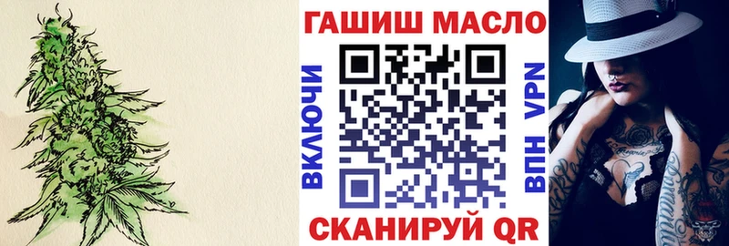 omg tor  Биробиджан  Дистиллят ТГК концентрат 
